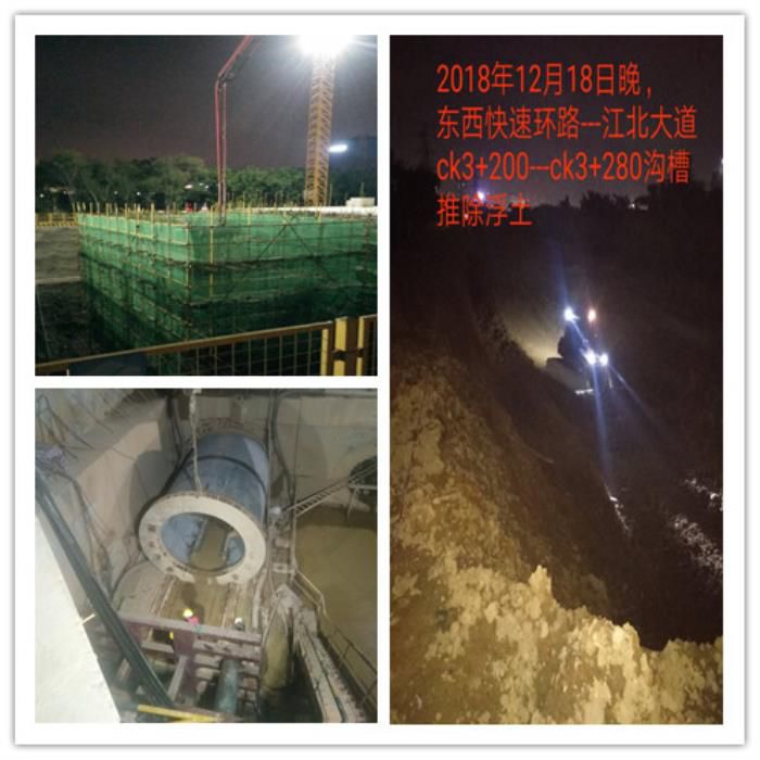 二分公司項(xiàng)目“奮戰(zhàn)百日”連夜趕工照片。王瑩整理.jpg
